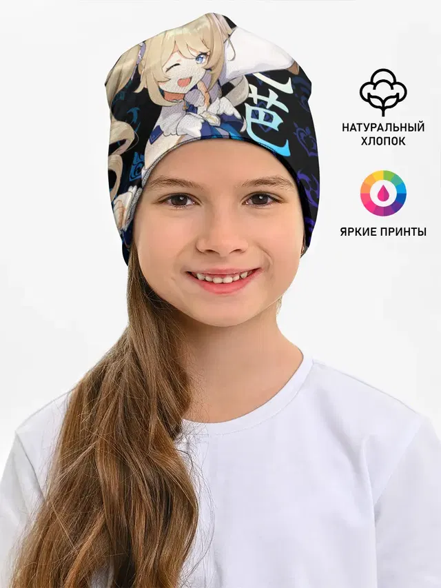 Барбара / Genshin Impact