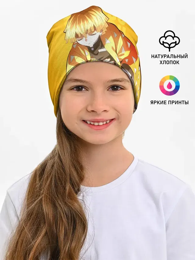 Зеницу Агацума