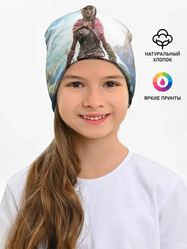 Воинственная Кассандра