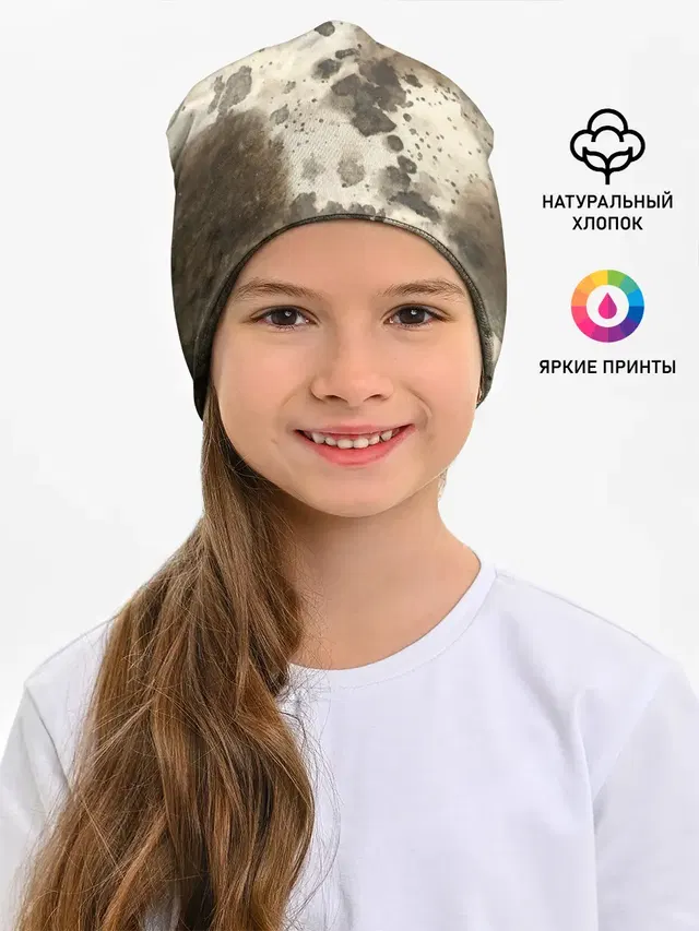 Пятьдесят оттенков серого