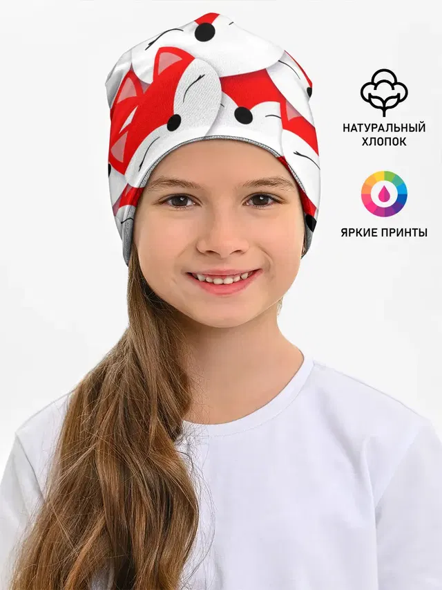 Лисёнок принт