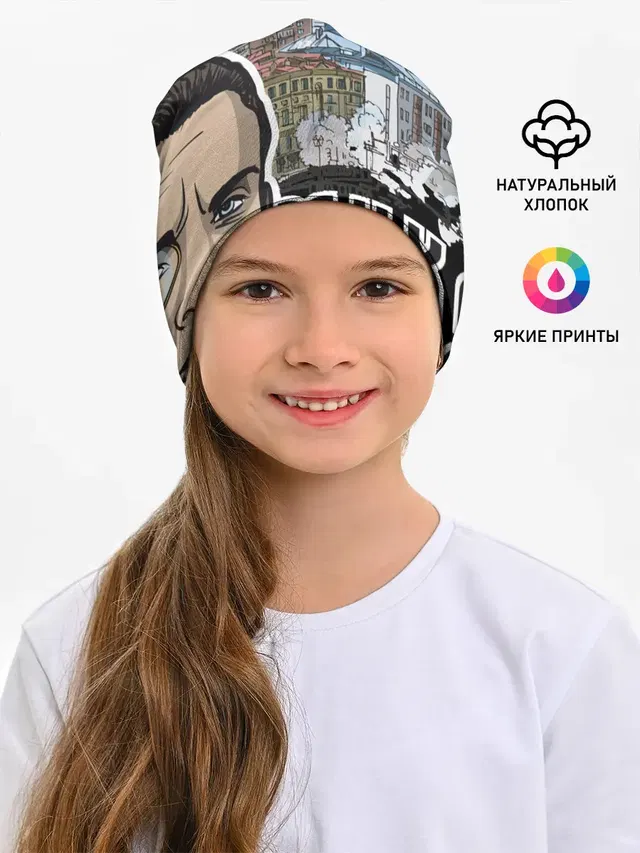 Булгаков. Высокие мысли