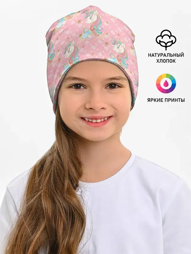 Единороги для девочек