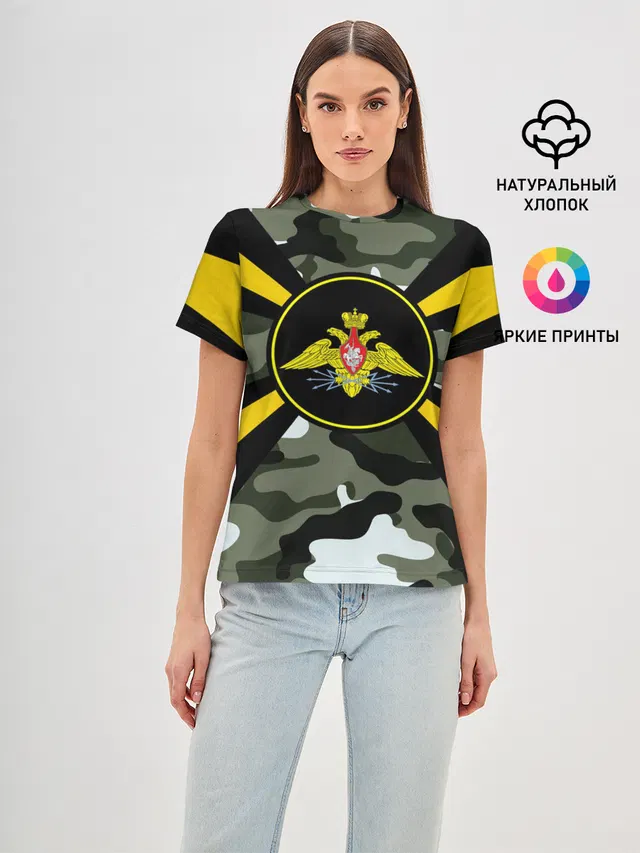 Войска связи
