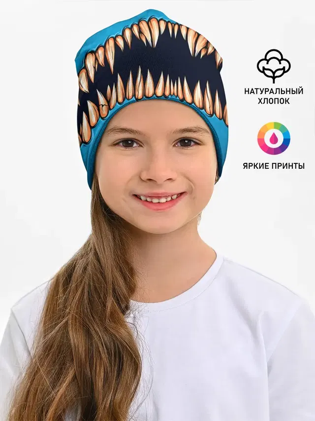 Зубастая коллекция
