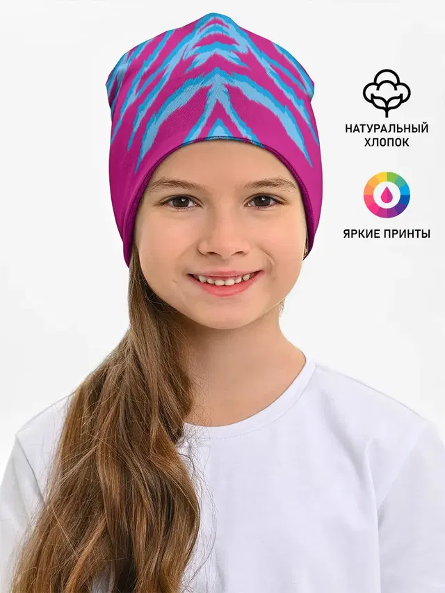 Неоновая шкура тигра