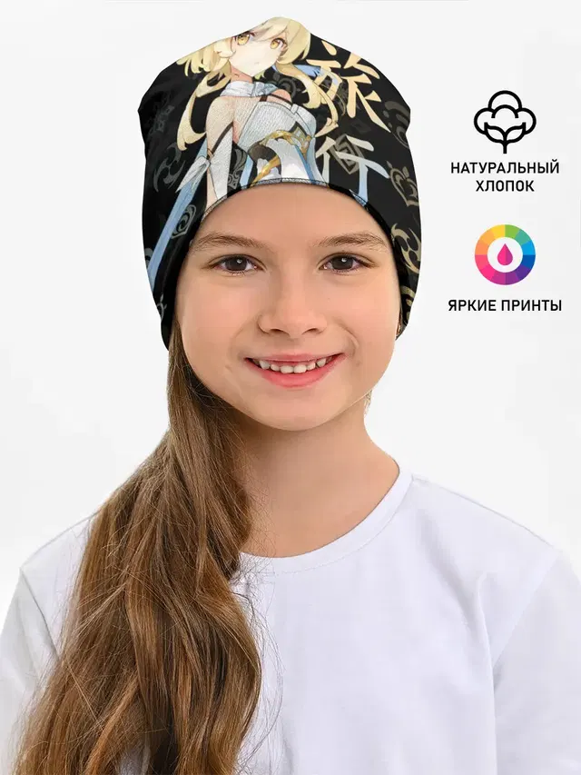 Путешественница / Genshin Impact
