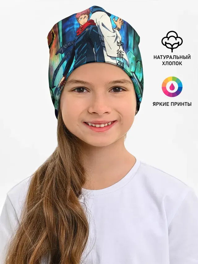 Магическая битва, Итадори и Сукуна
