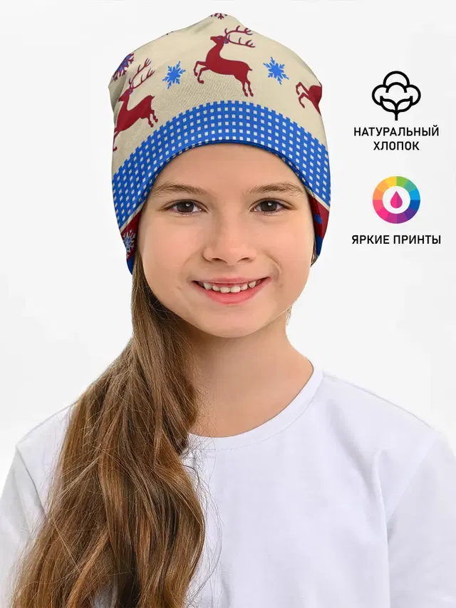 Новогодняя 2022