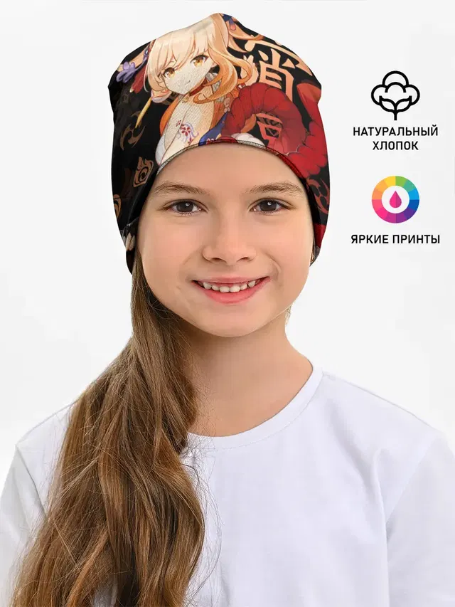 Ёимия / Genshin Impact