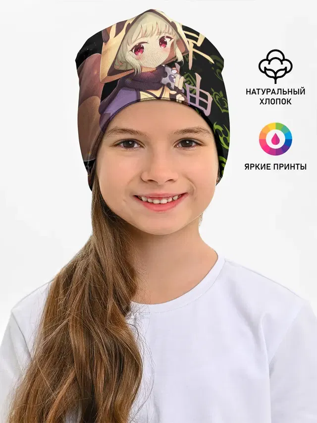 Саю / Genshin Impact