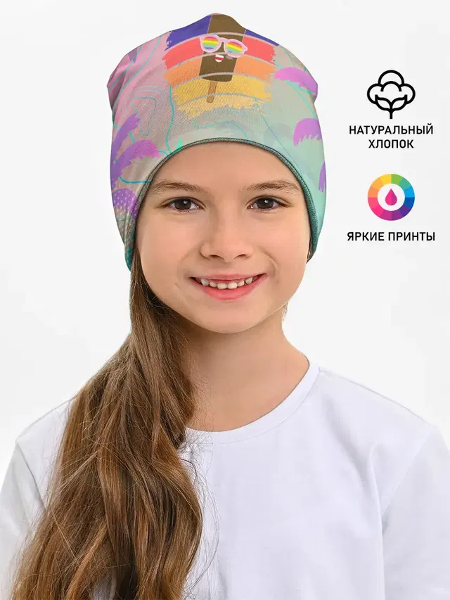 Детская шапка