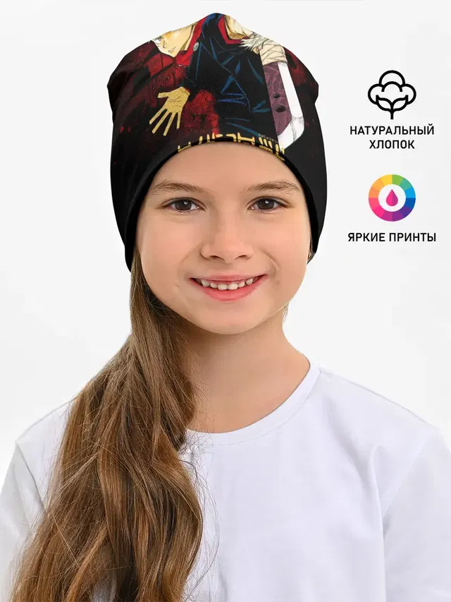 Юдзи Итадори - Магическая битва