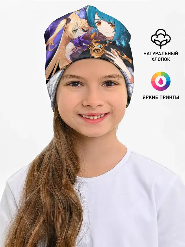 Фишль и Син Цю, Genshin Impact