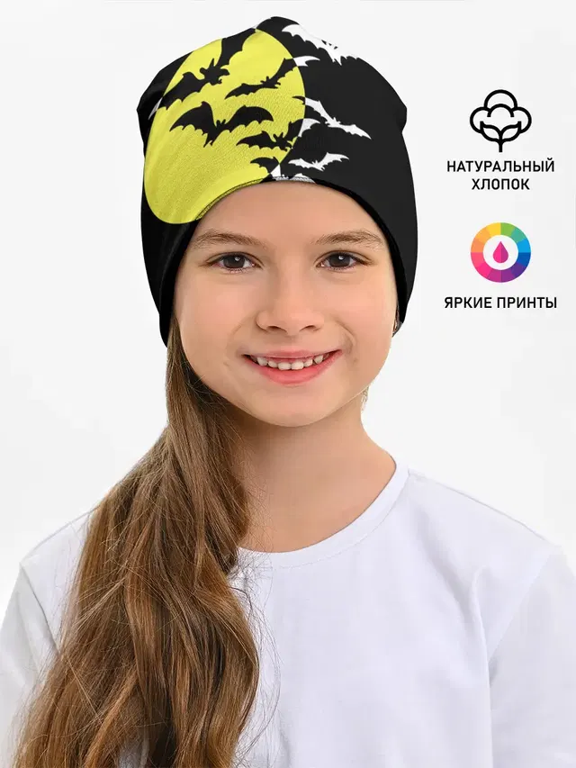 Летучие мыши на Хэллоуин