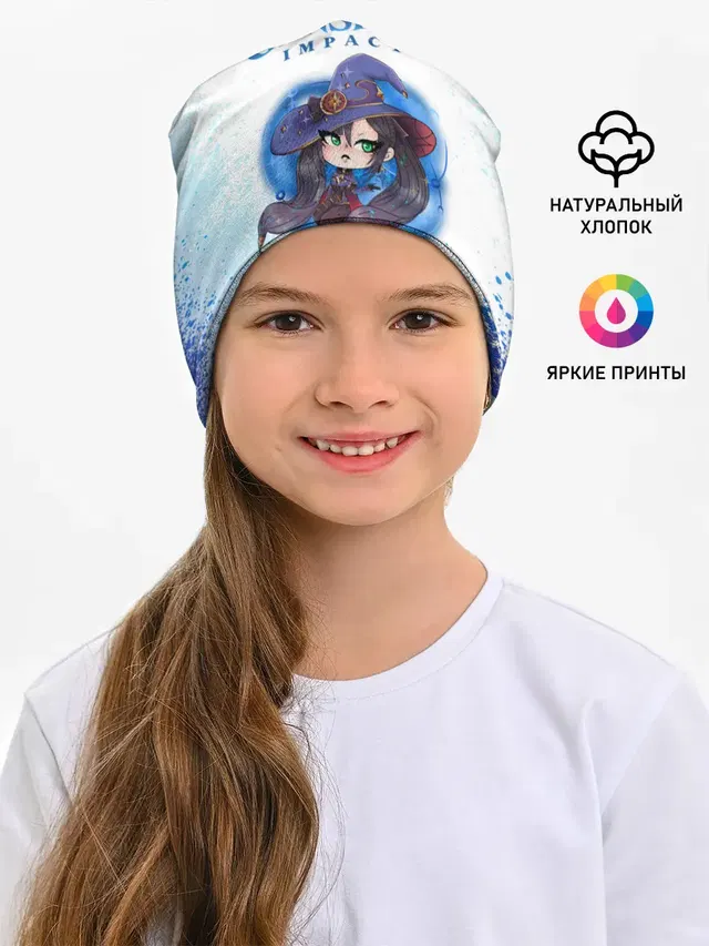 Мона | Геншин Импакт