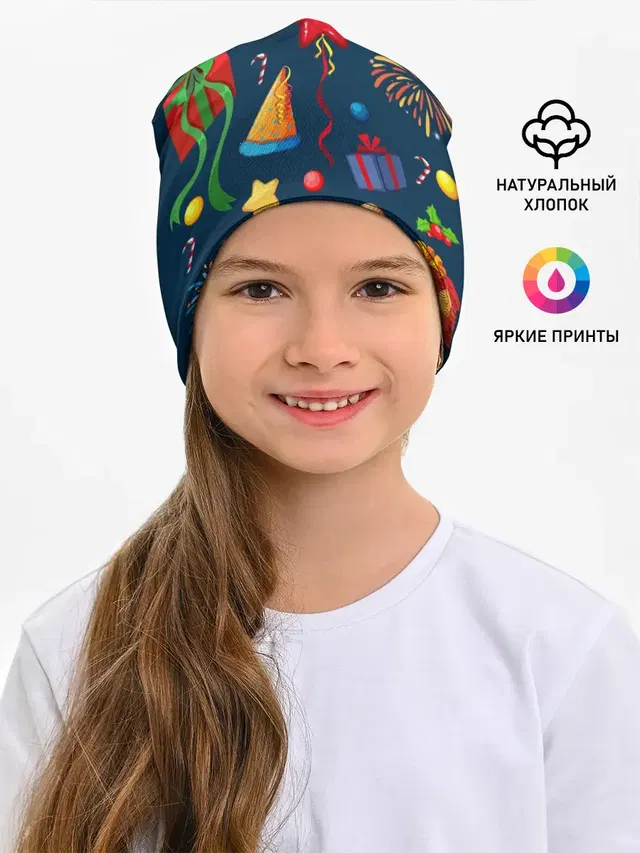 Новогодний Паттерн!
