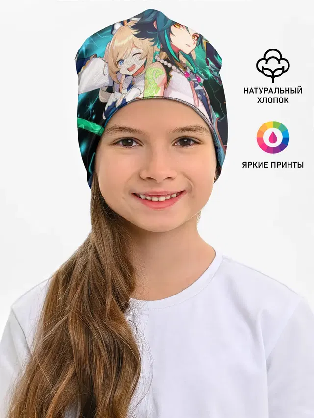 Сяо и Барбара, Genshin Impact