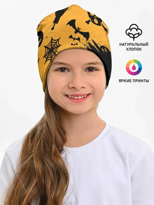 УЖАСТИК НА ХЭЛЛОУИН