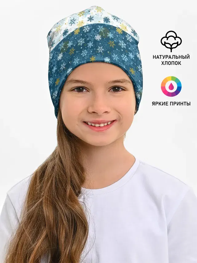 Падают Снежинки