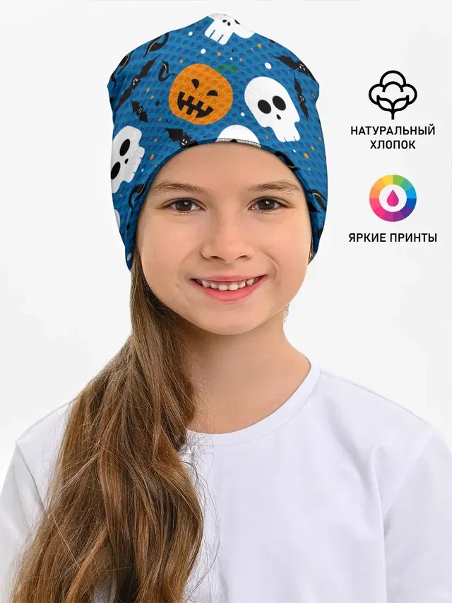 ЧЕРЕПА И ТЫКВЫ | HALLOWEEN