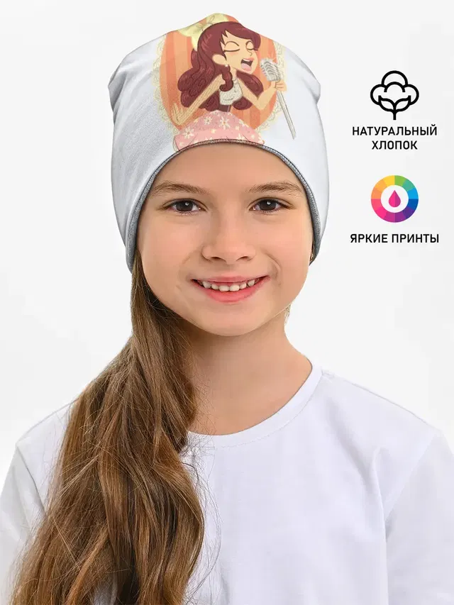 Рисунок Арианы
