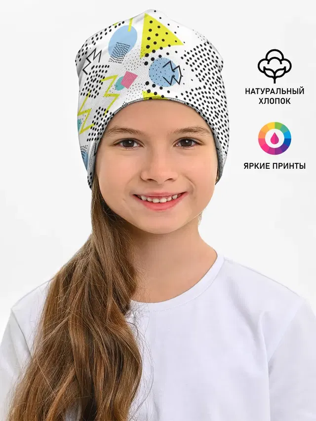 свежее дыхание