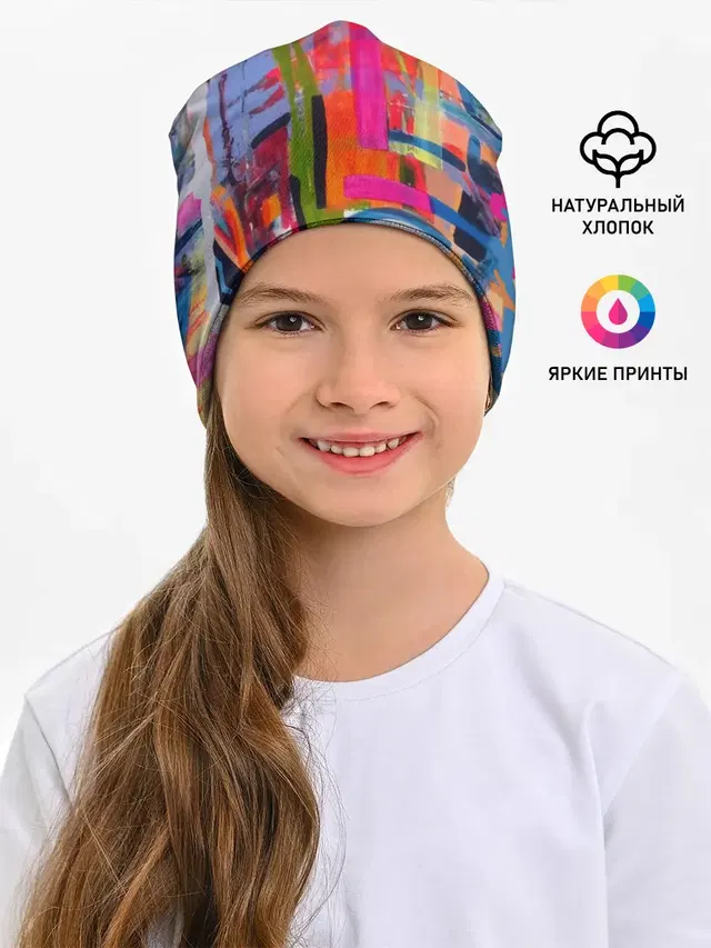 Абстракция из полос