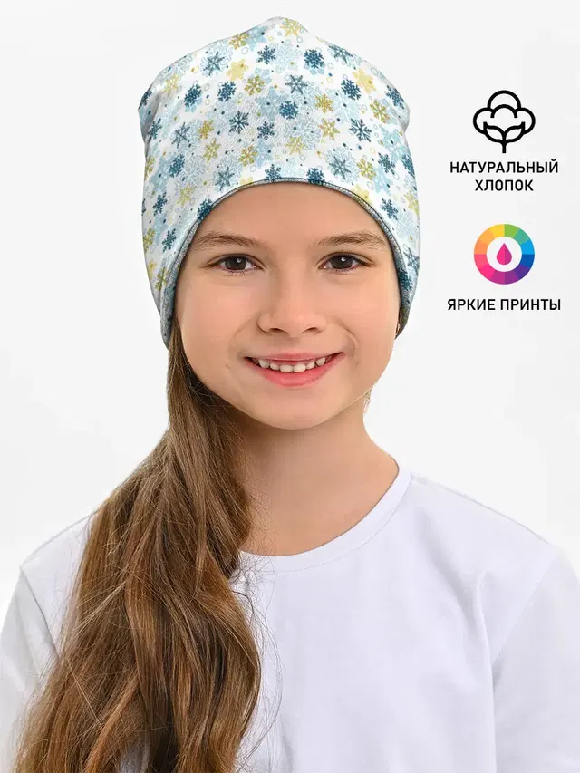 Снежинки Кружатся
