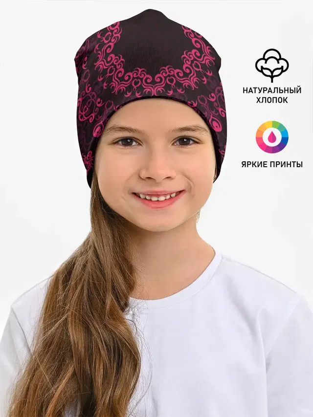 Детская шапка