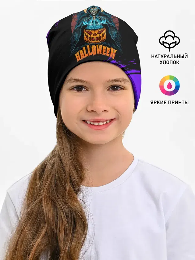 ВЕДЬМА КОЛДУЕТ НАД ТЫКВОЙ