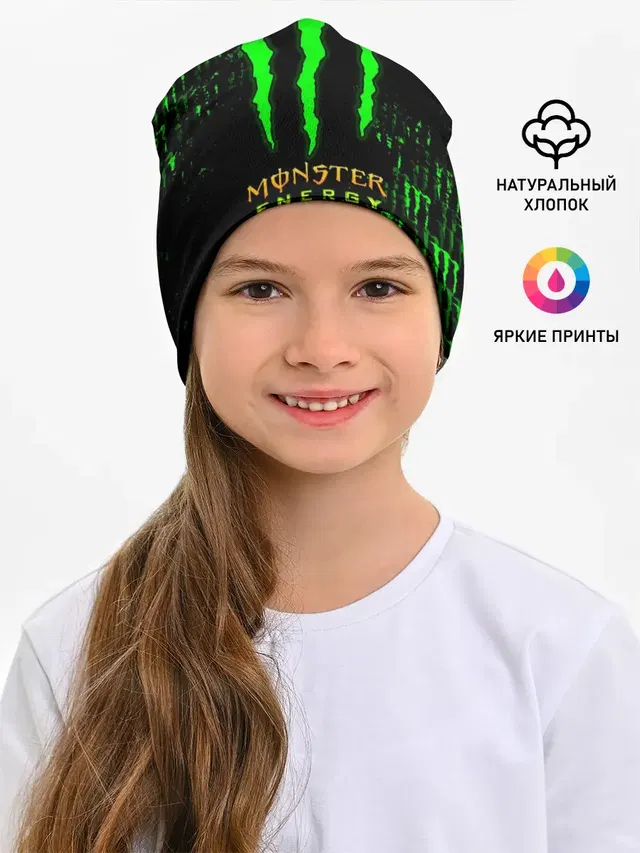 MONSTER ENERGY NEON | МОНСТЕР НЕОН