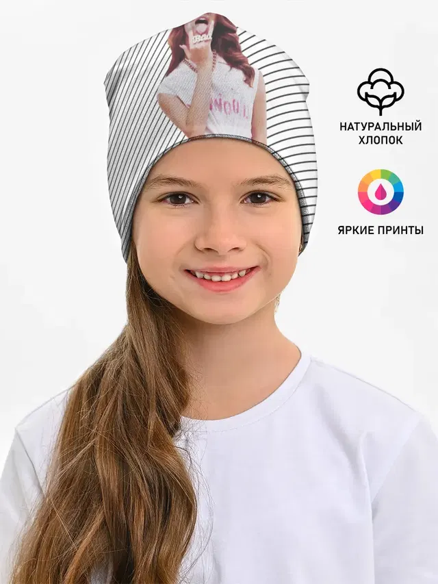 Дерзкая Лана