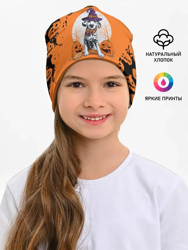 Далматинец в шляпе | Хэллоуин