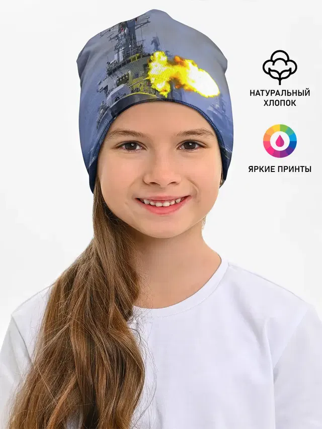 Выстрел из крейсера
