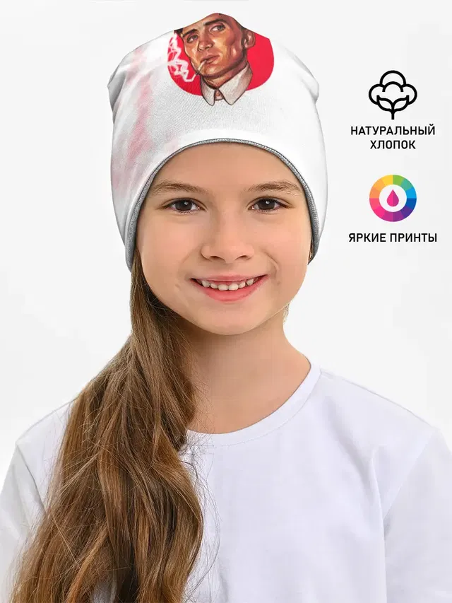 Томас Шелби Острые козырьки