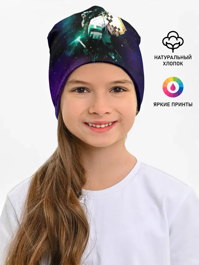 Стив в космосе - Майнкрафт
