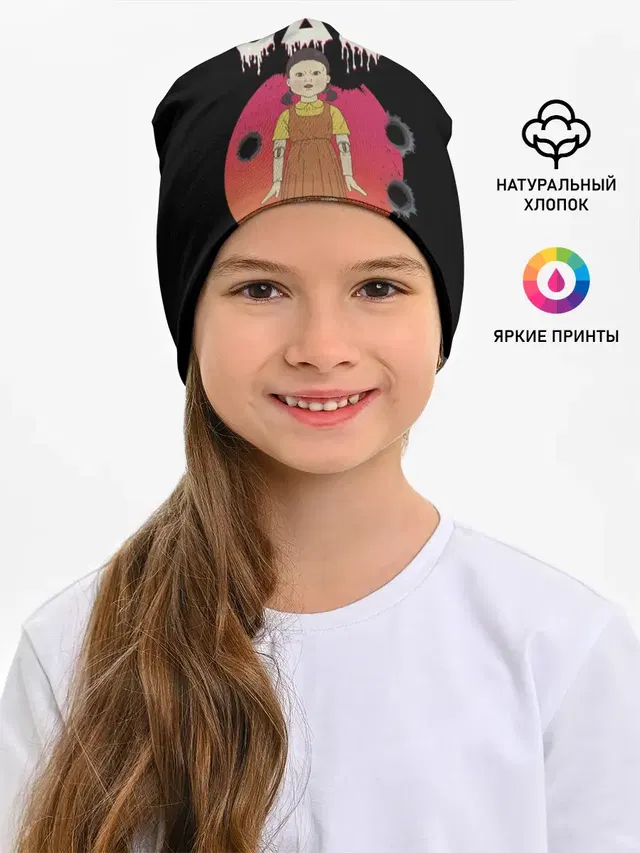 Игра в кальмара Кукла