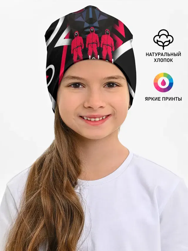 Игра в кальмара -маска ведущего