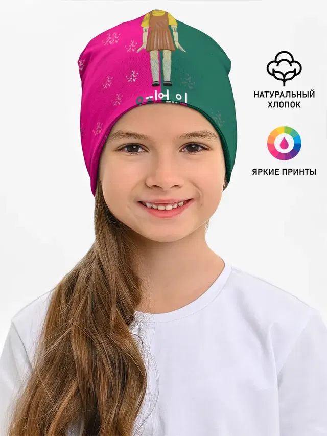 Игра в кальмара. Кукла. Противостояние