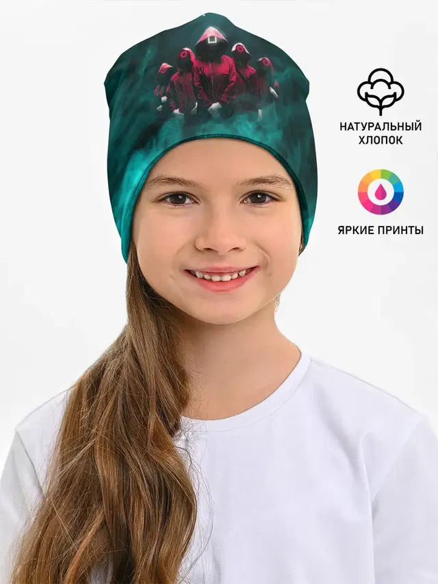 СТРАЖА В МАСКАХ | ИГРА В КАЛЬМАРА