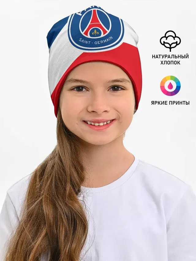 Детская шапка с принтом «ПСЖ — Paris Saint-Germain FC»