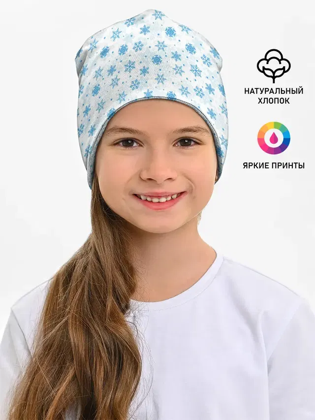Снежинки