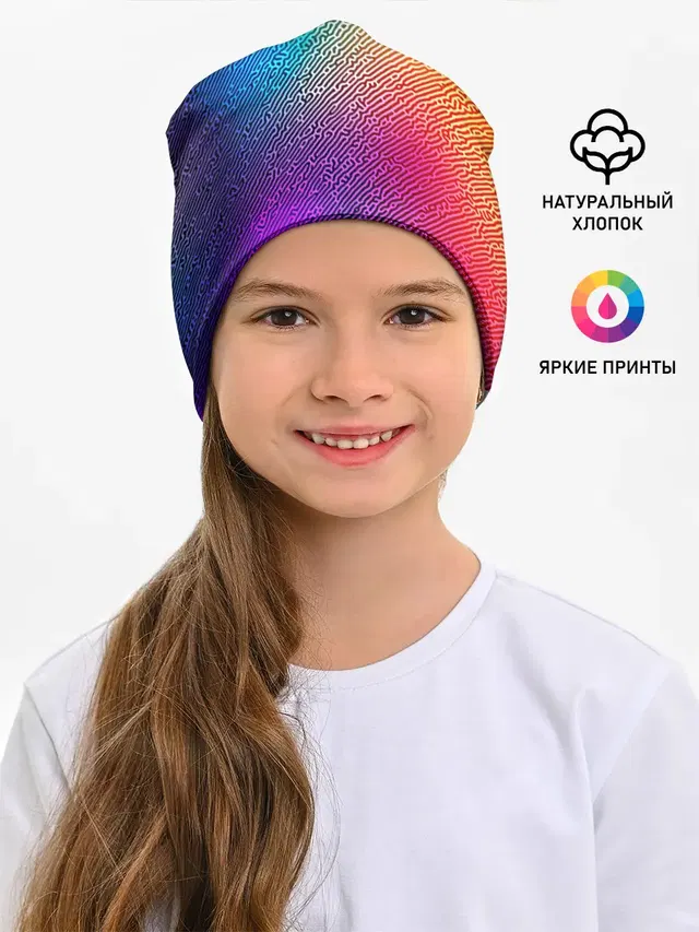 Нервная почва