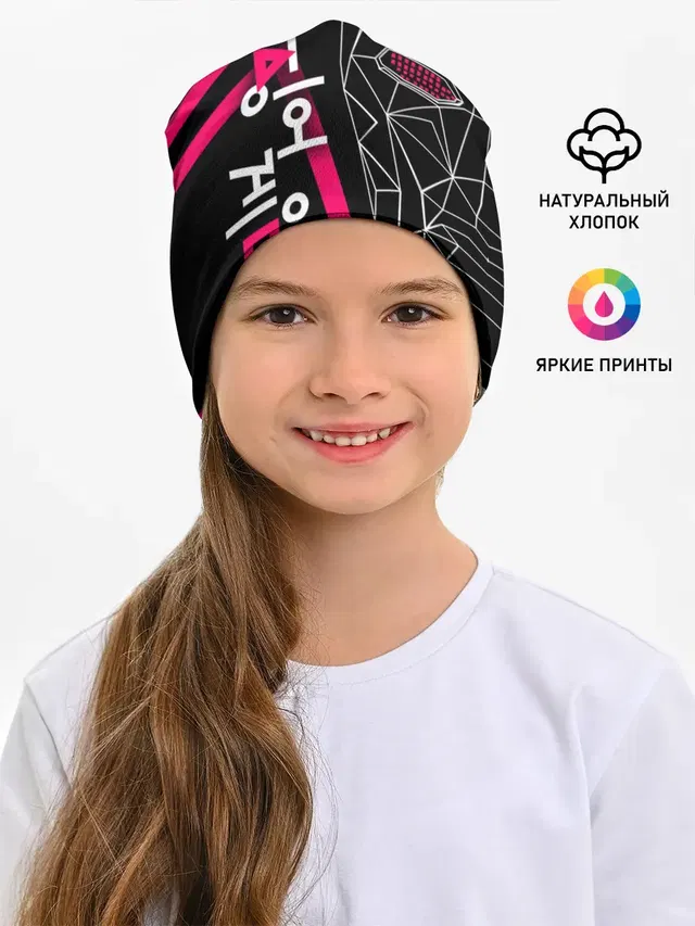 Игра в кальмара - маска Ведущего