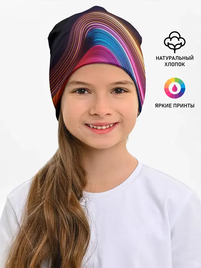 Цветные неоновые волны
