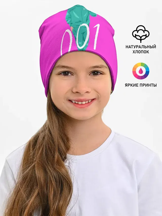 Детская шапка с принтом «Игра в кальмара — Player 001»