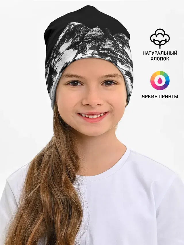 ГОРЫ Ч/Б