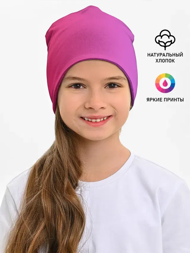 Красивый градиент