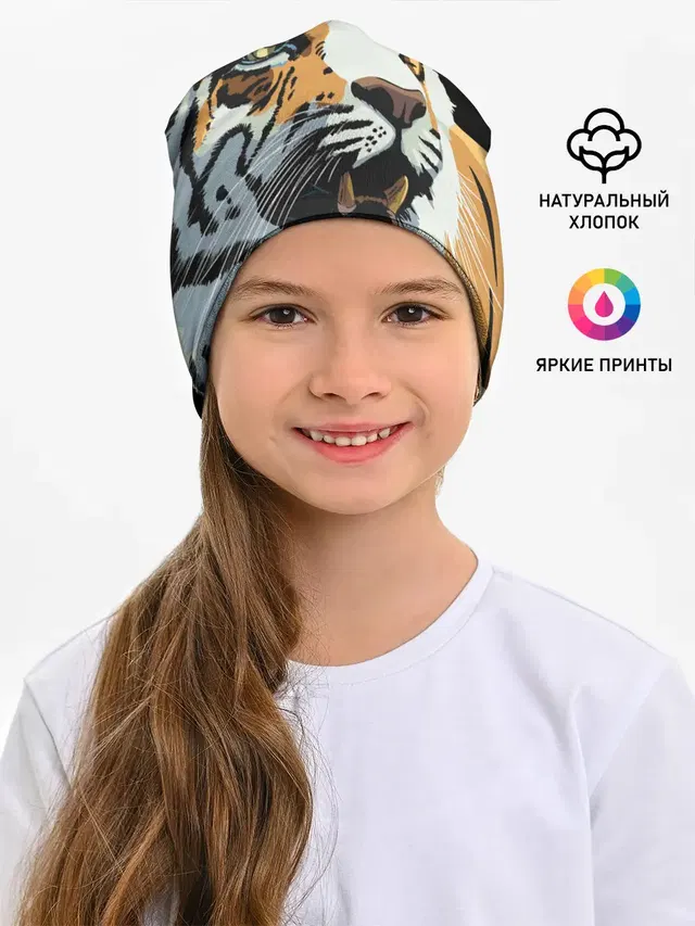 Тигр перед атакой